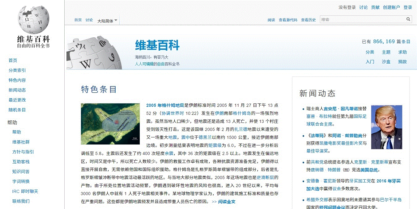替换非特殊中文字体为思源黑体，英文和代码字体为 Segoe UI/Consolas
