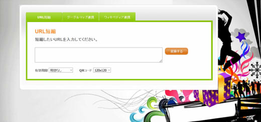 URX　ゴミ消し