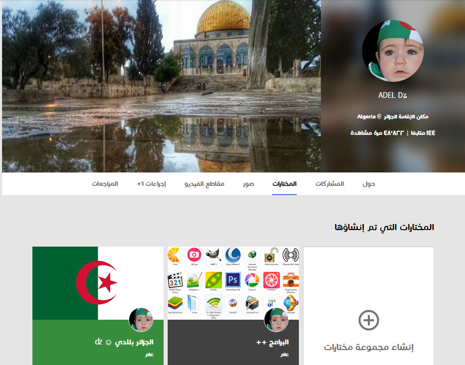 Change the font "Cocon® Next" for Google.com