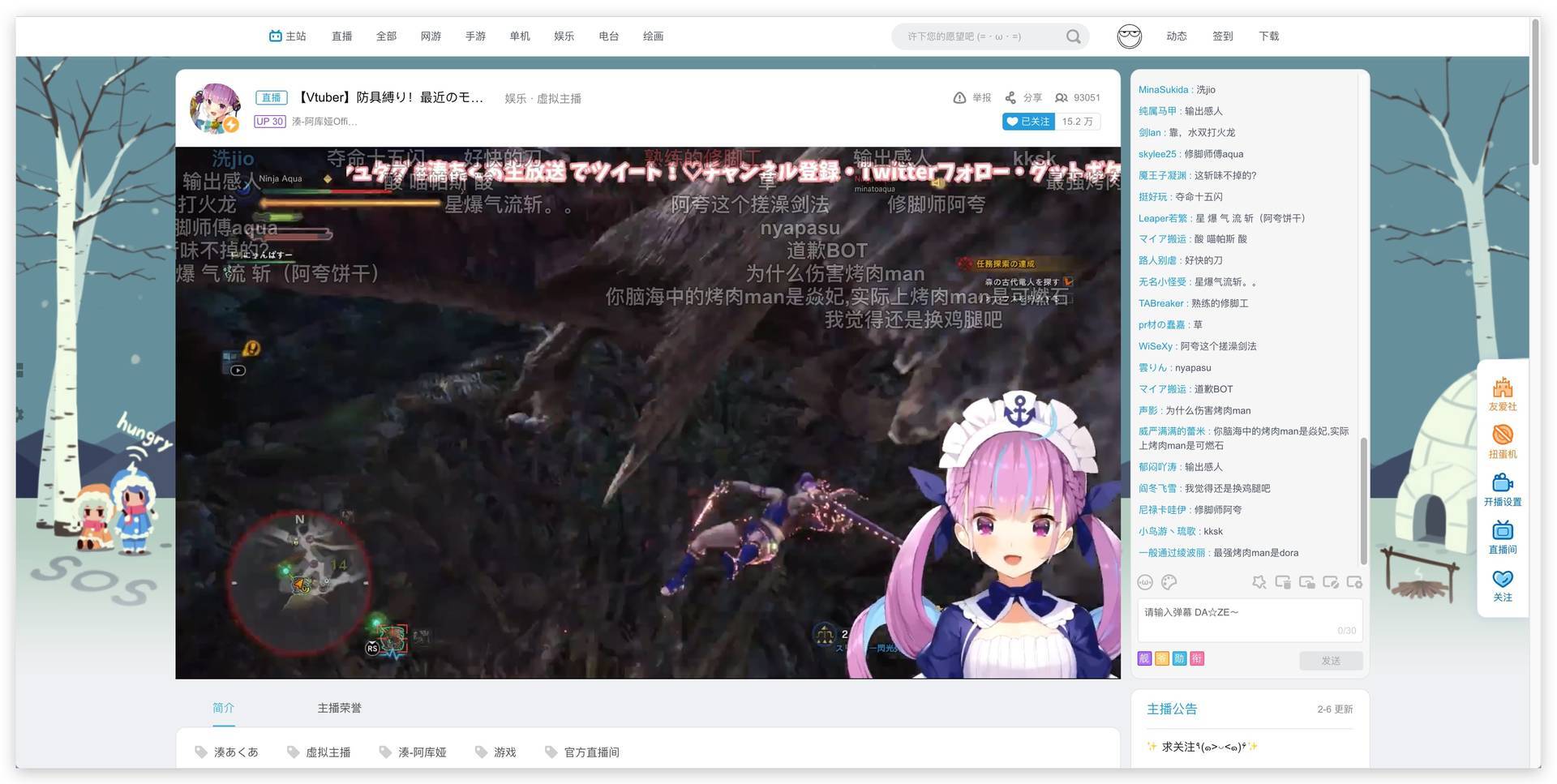bilibili 直播界面优化