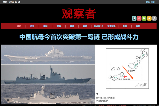 观察者网 Guancha 黑色模式 夜晚模式 Dark Theme 2022.11.08