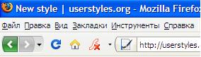 Firefox: menubar horizontal spacing + smaller font