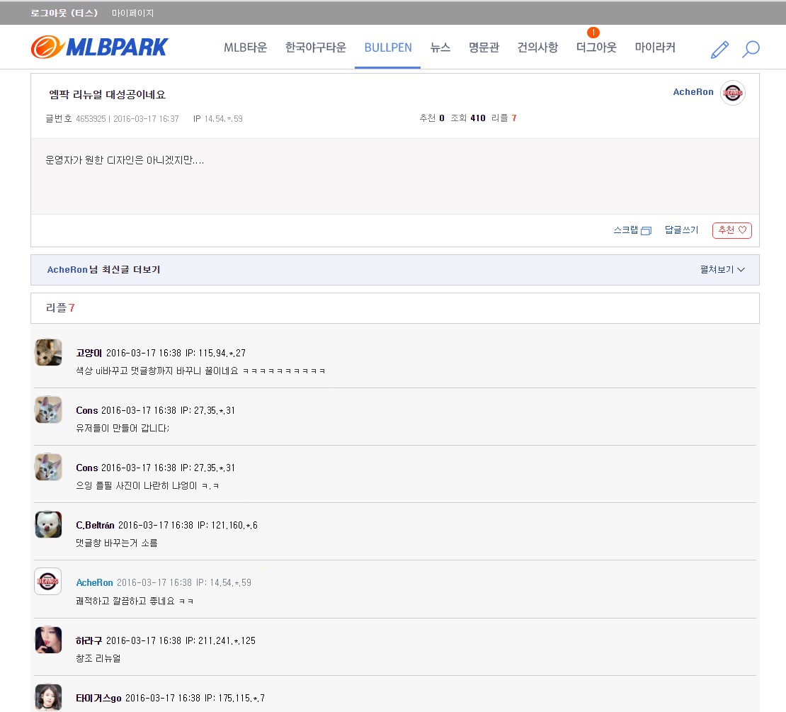 MLBPARK