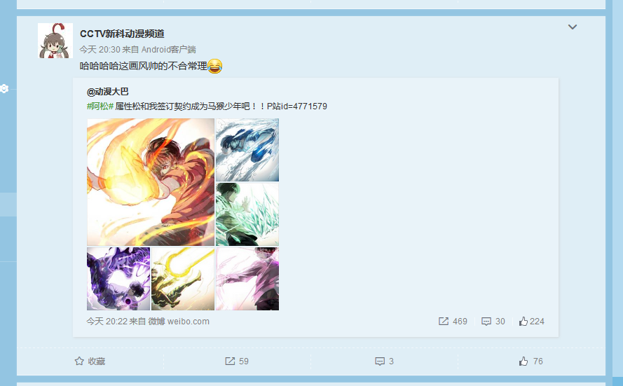 微博小图（A-Llittle-Weibo）
