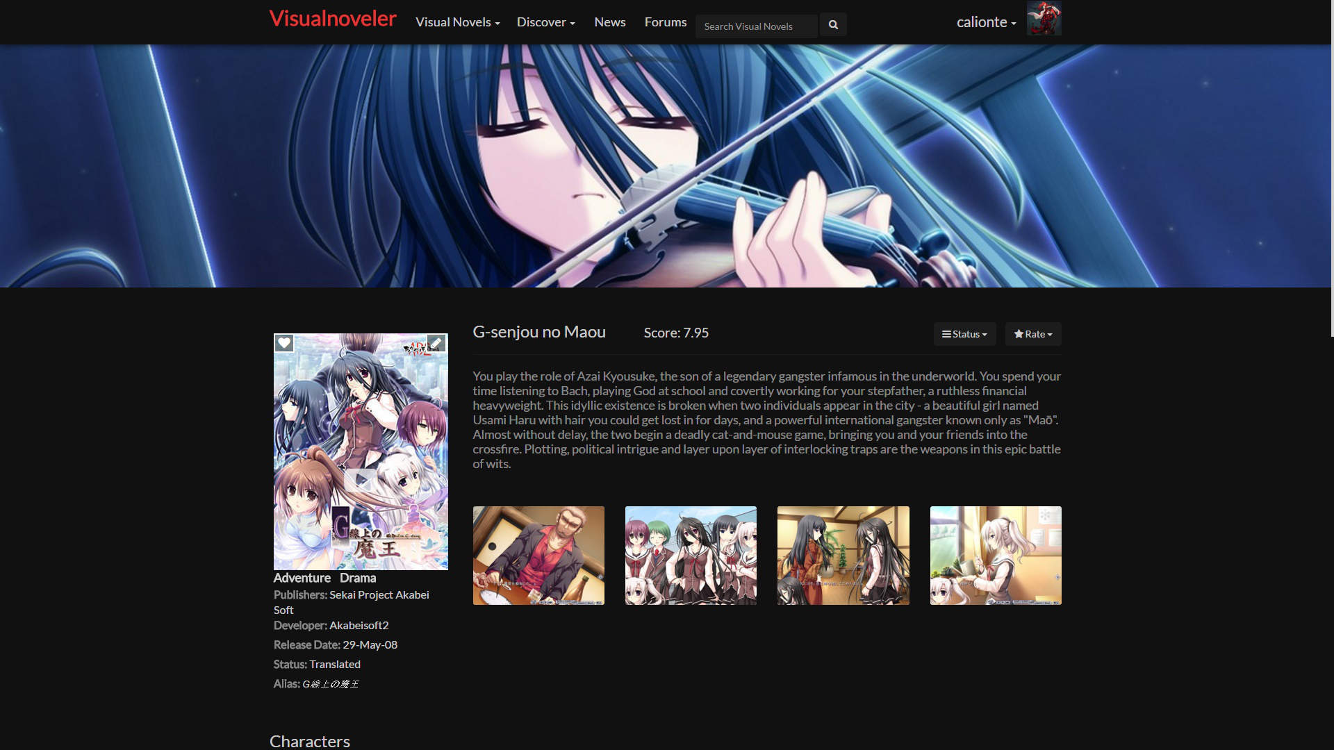 VisualNoveler AT Theme