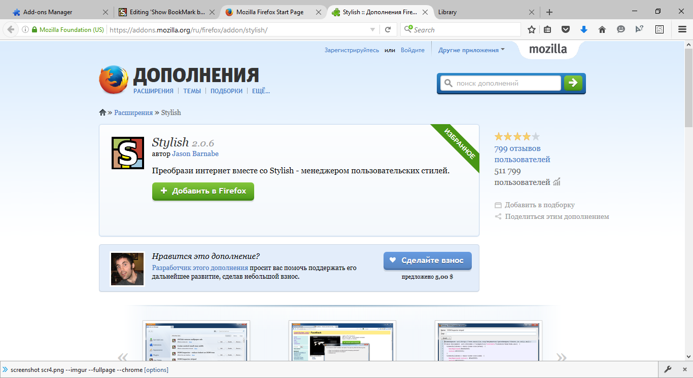 Show BookMark bar only on new tab page