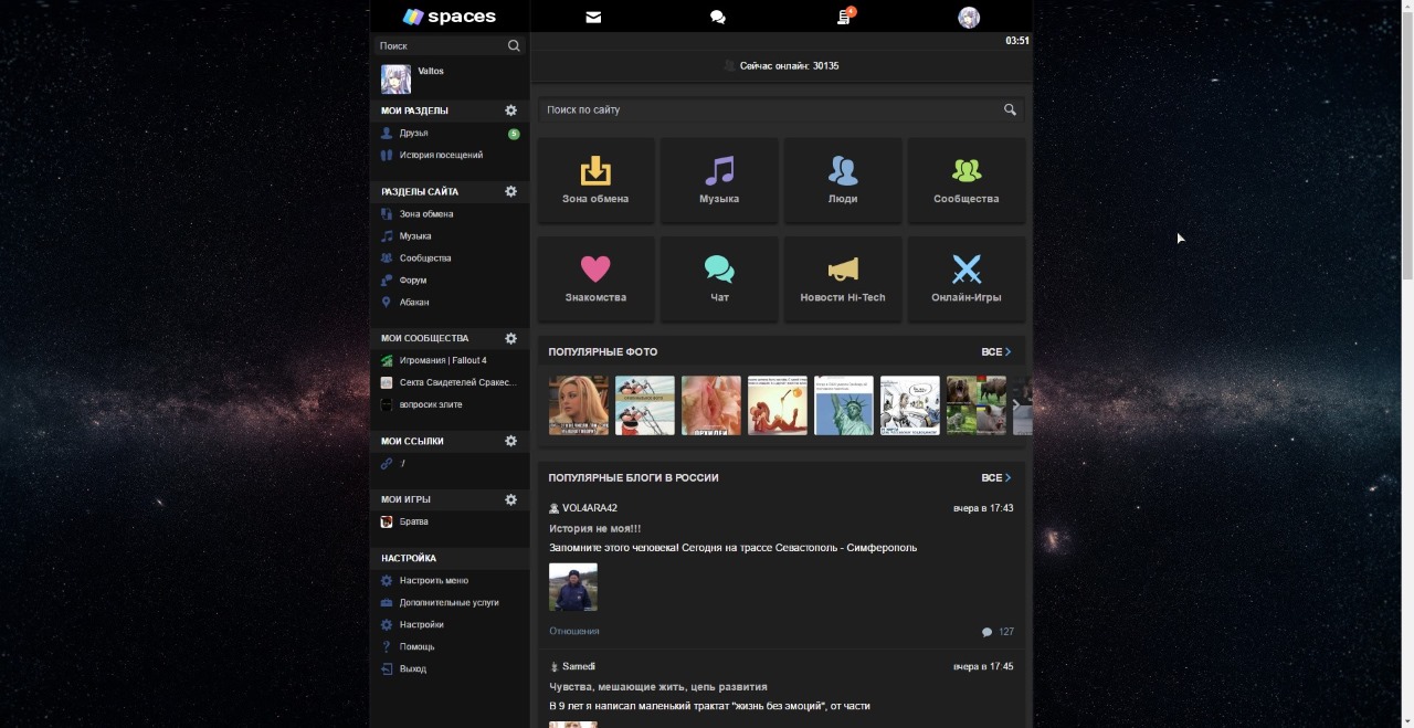 Dark, Darker, Yet Darker