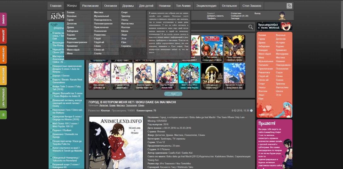 Animelend Night[unfinished] - 2019fix