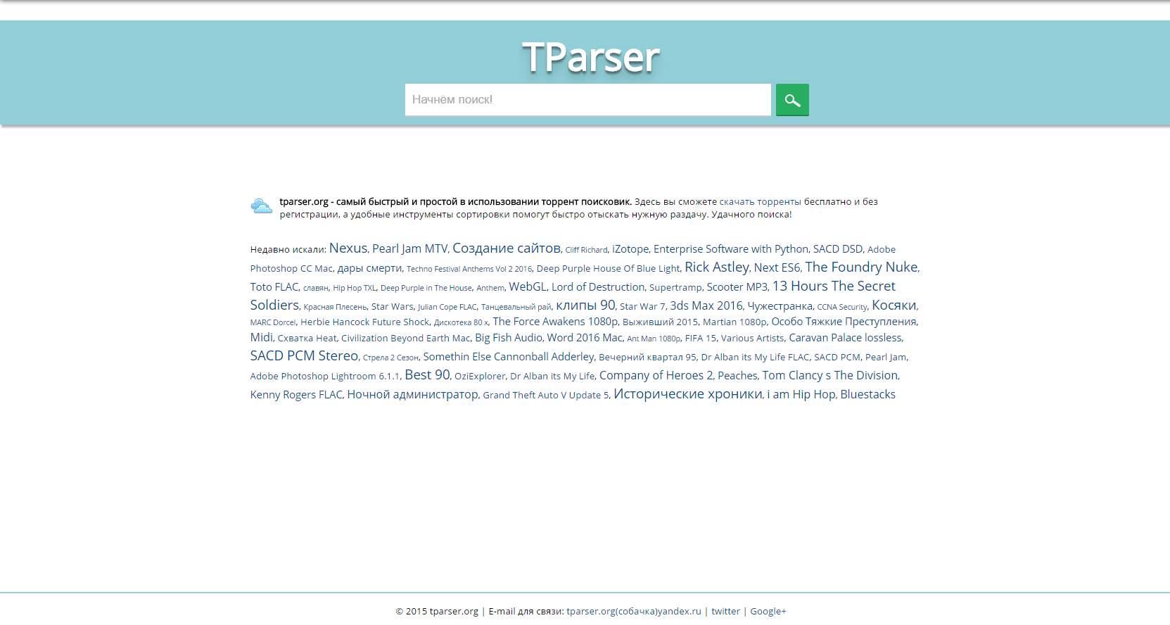 TParser Flat