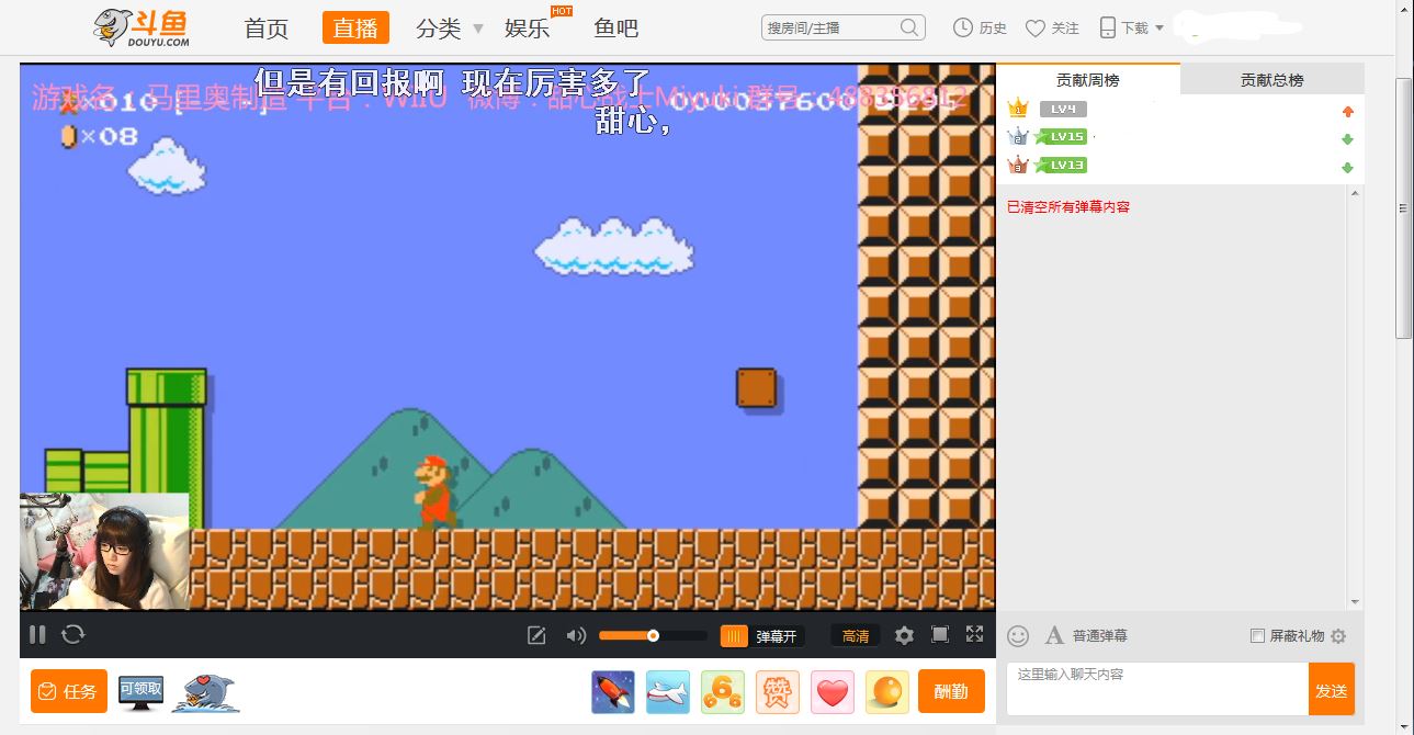 斗鱼低分辨率精简0.4