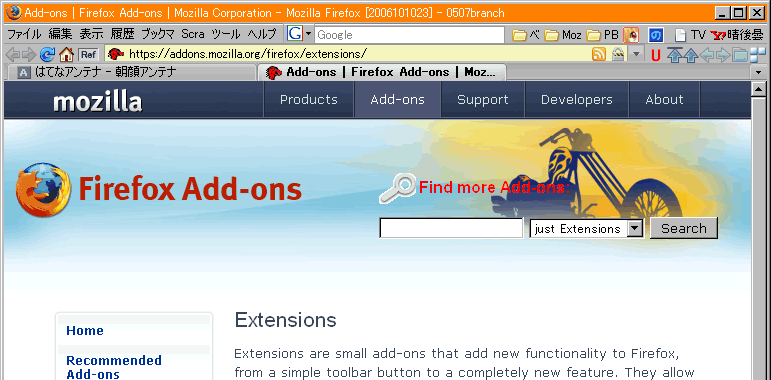 AMO Searchbar Top