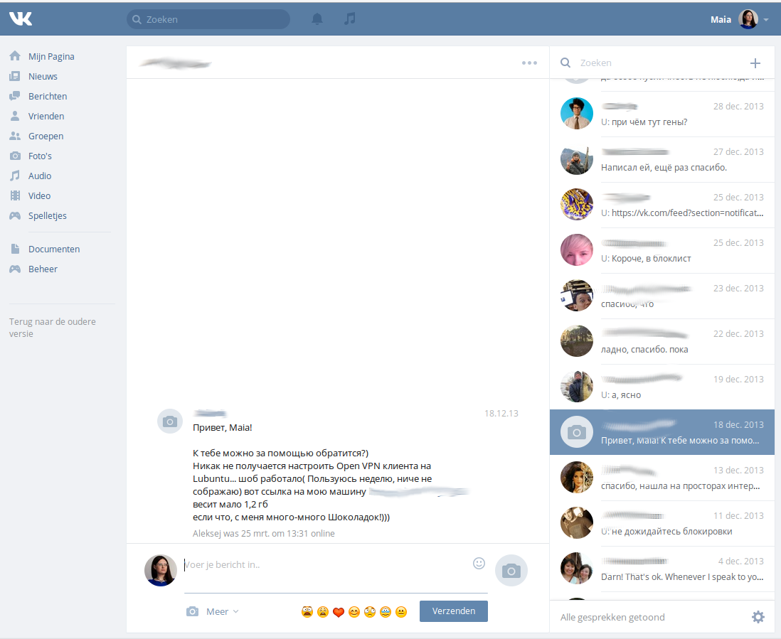 vk.com new design - user list on the right