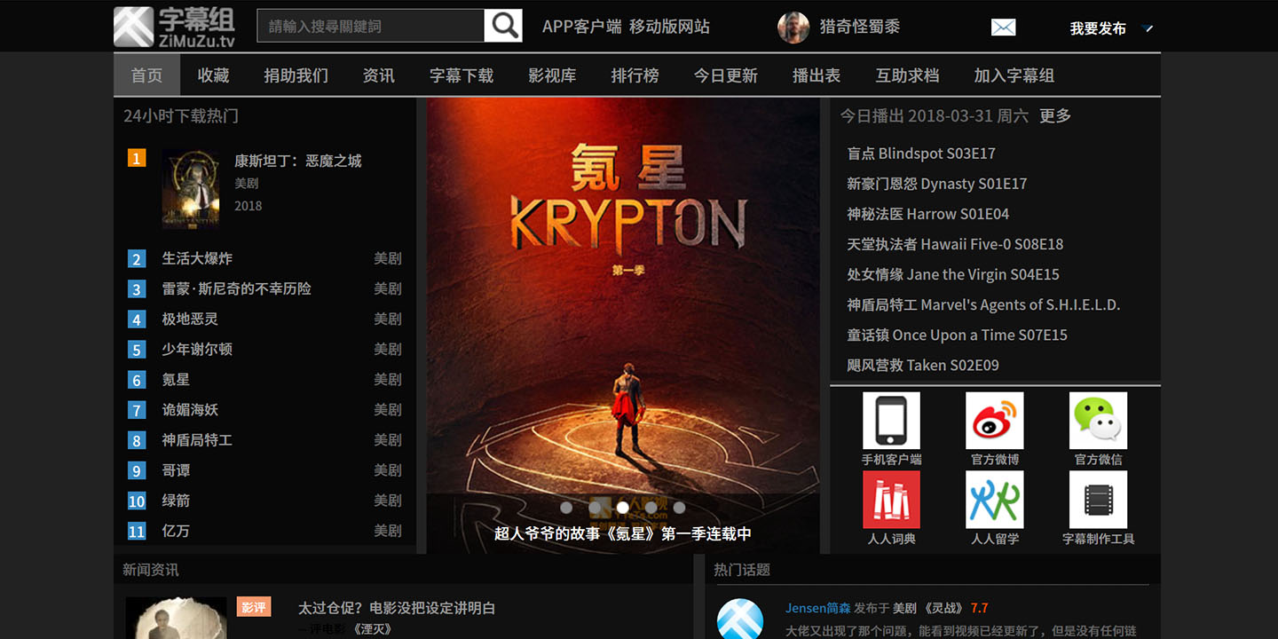 【废弃】? 关灯，人人影视！ #新地址 greasyfork.org/scripts/419366