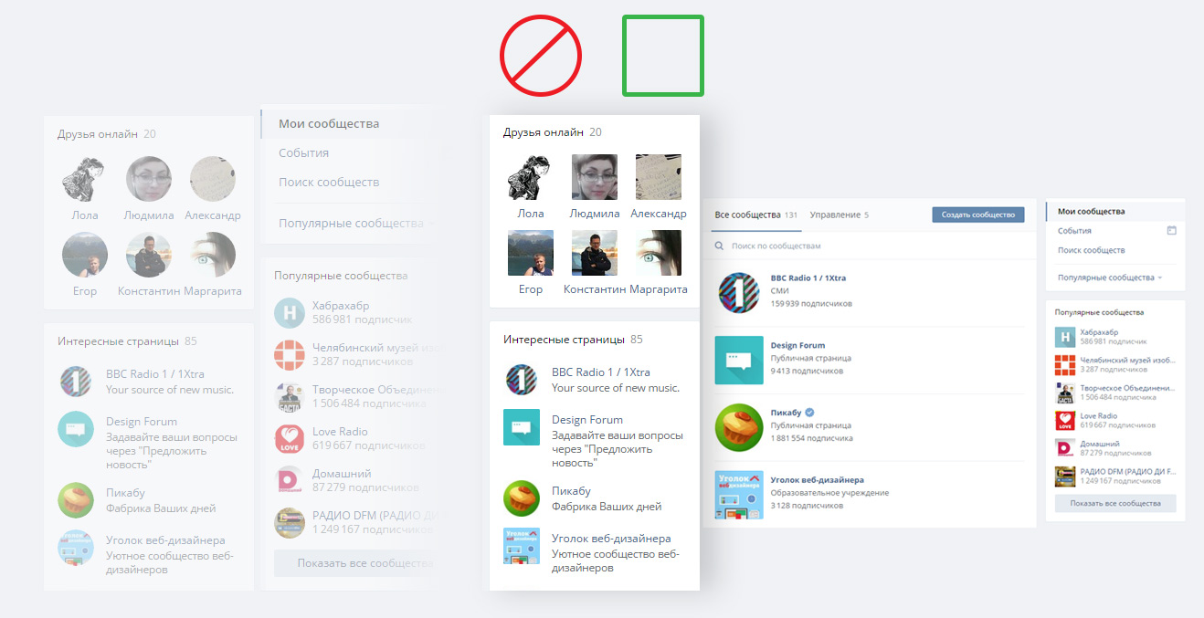 VK New Square Avatars