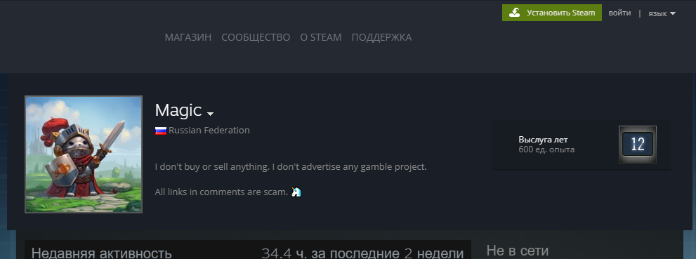 Steam > HeaderStyle
