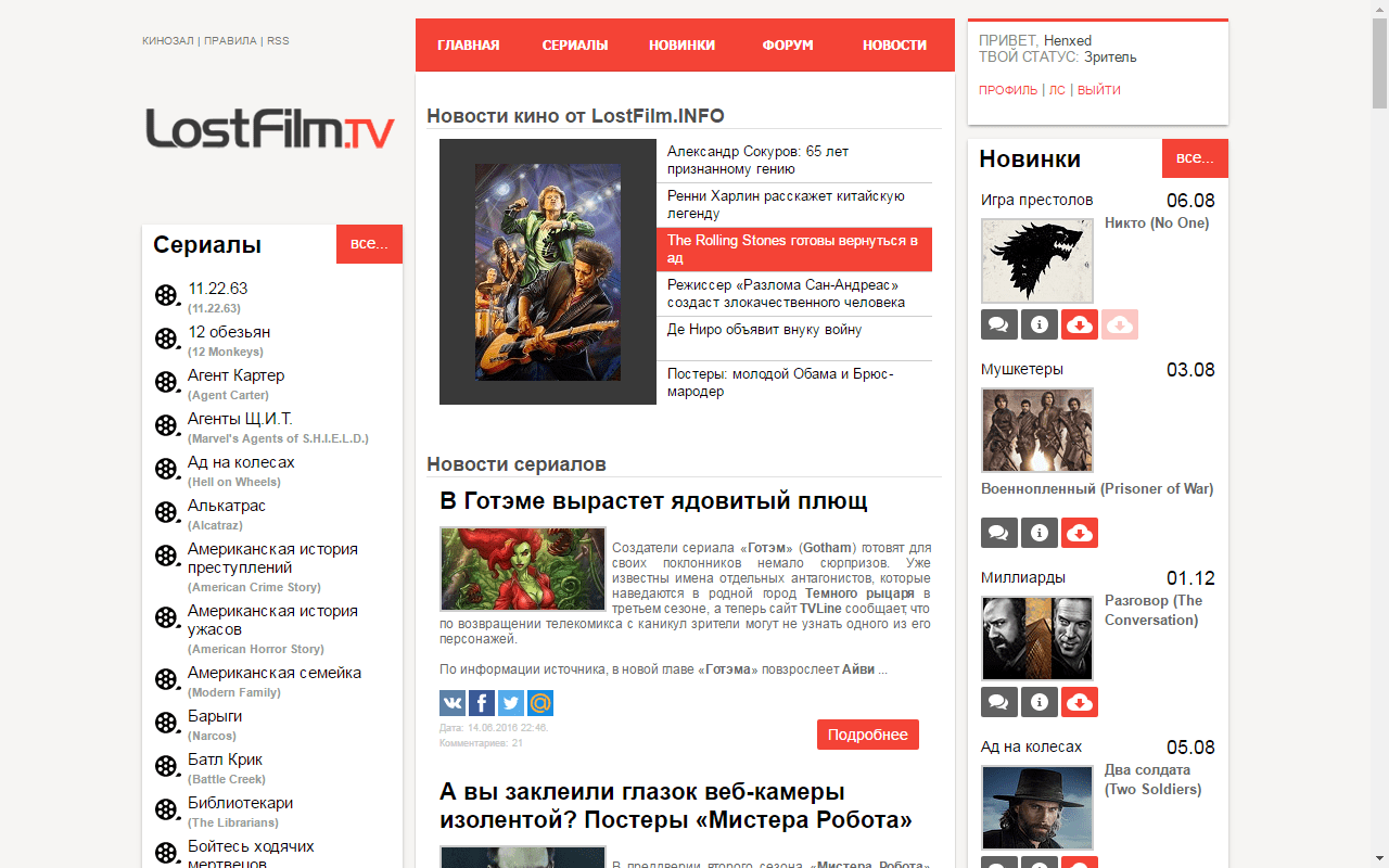 Больше не работают эти стили