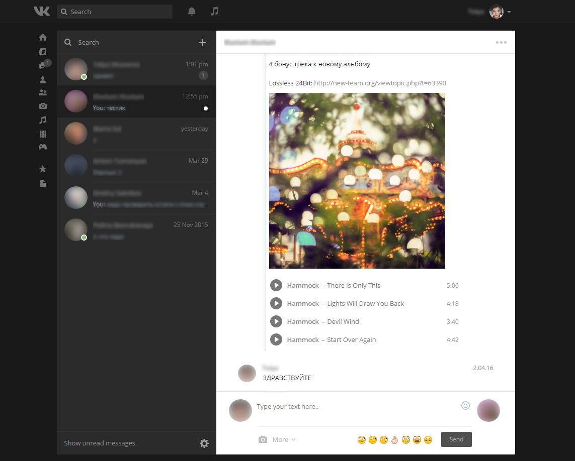 SOMBER UI (DARK NEW VK.COM)