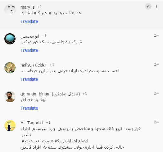 Google Plus 2015 Tahoma