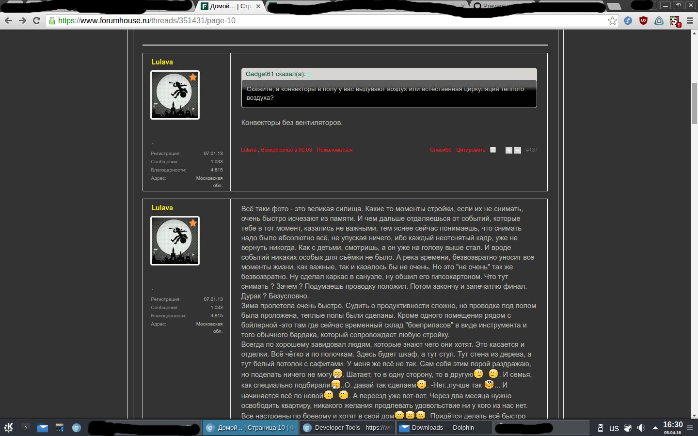 forumhouse.ru