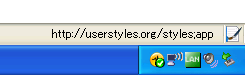 To the Right (Statusbar URL Text)