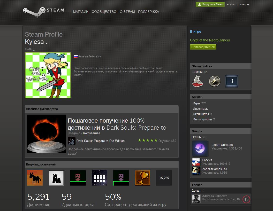 Steam classic profiles