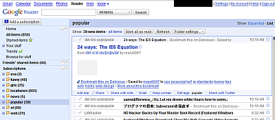 Google Reader Navigation Blue