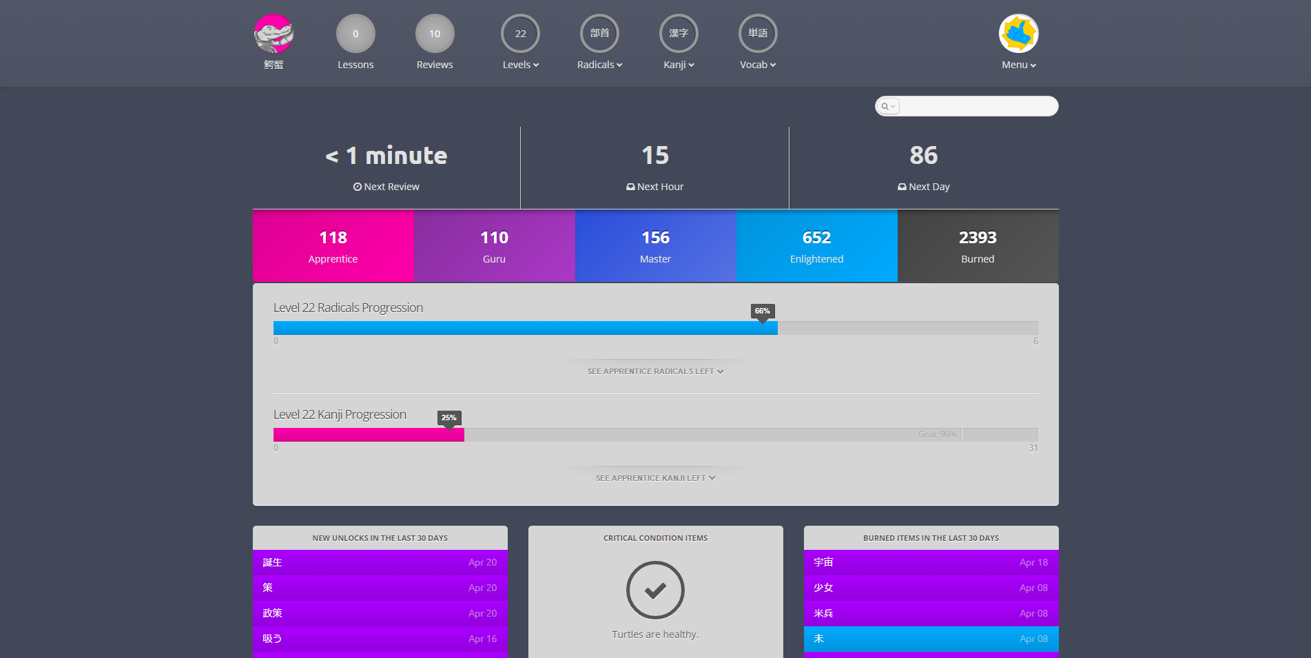 Wanikani Grayish-Blueish-Dark