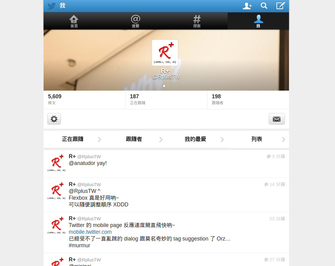 mobile Twitter by Rplus