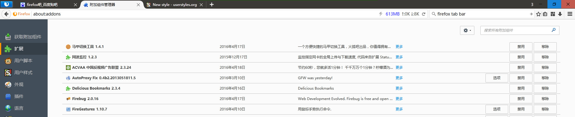 Firefox Tab Bar black (win10)