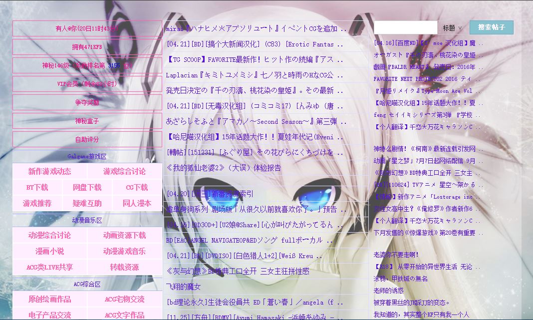 绯月Galgame 自定义壁纸及美化