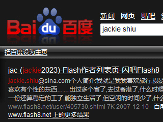 dark baidu黑色百度_by jac