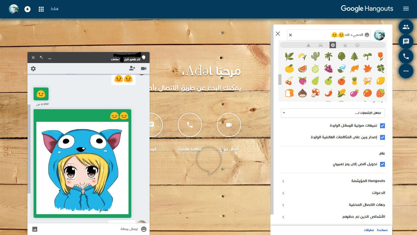 Google hangouts