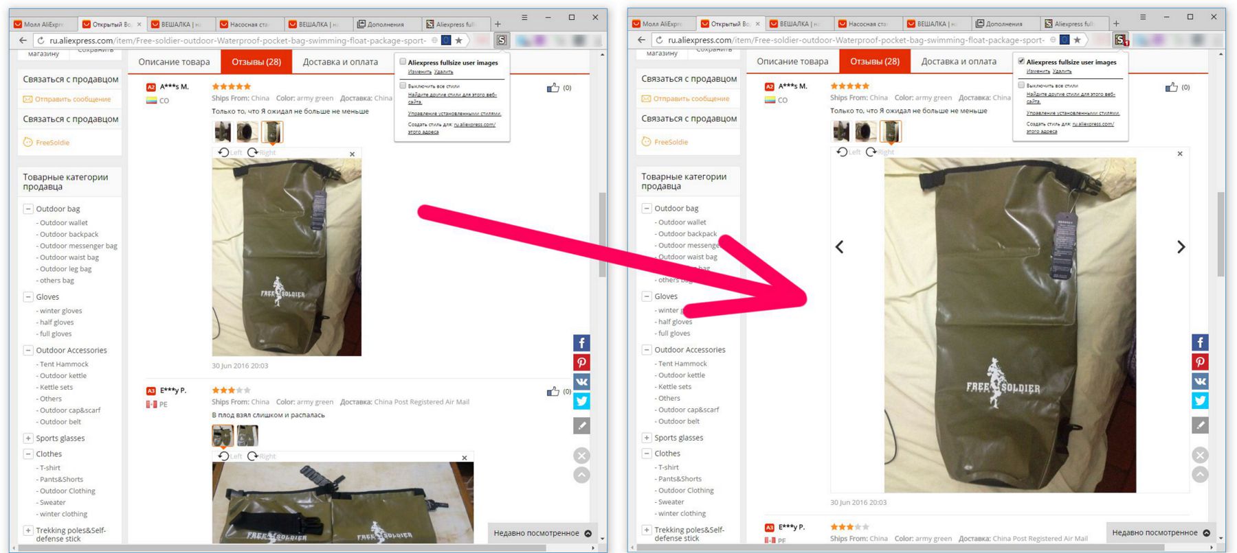 Aliexpress fullsize user images