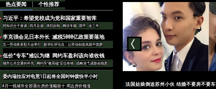 黑色带链接颜色全背景