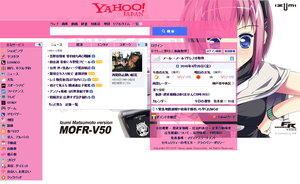 Matsumoto Izumi in Yahoo!