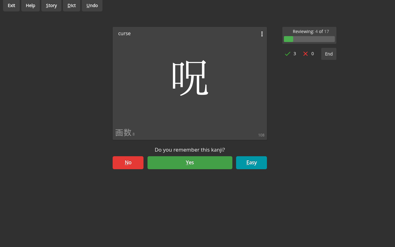 Koohii Material (kanji)