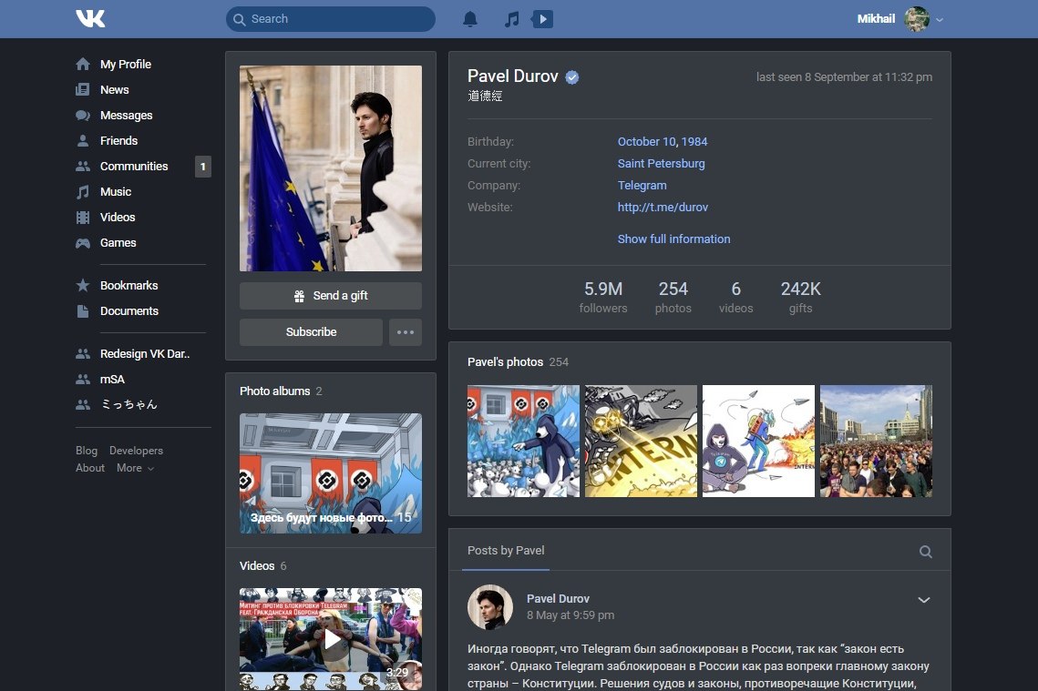 NewVK Dark Theme