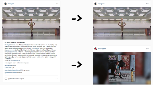 Instagram without comments