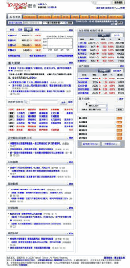 Yahoo stock AdsBlock〈Yahoo 奇摩股市-廣告過濾〉