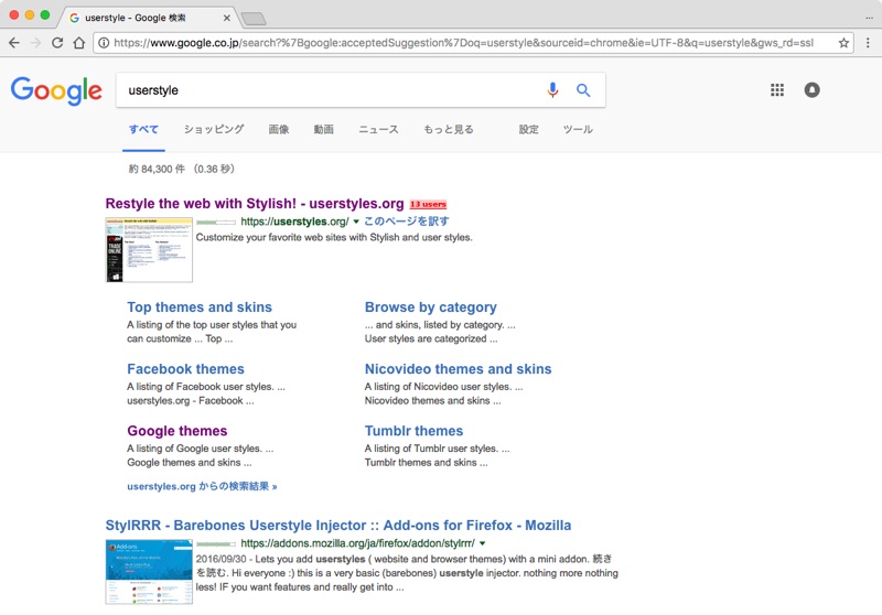 ◆Google 検索