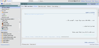 New Google Reader - by MrWill(RTL Compatible)