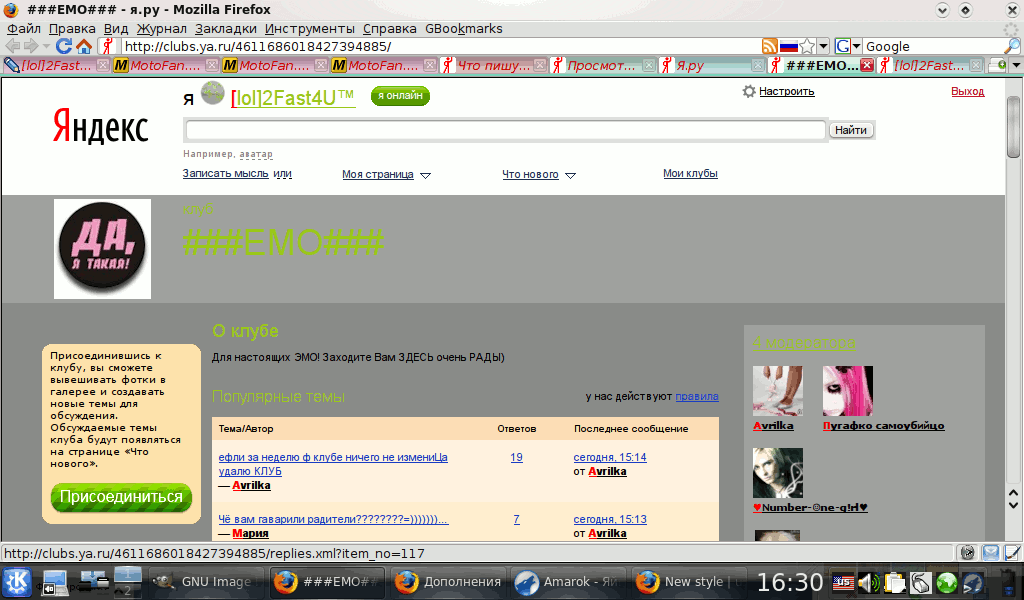 Gray&Green for wow.ya.ru