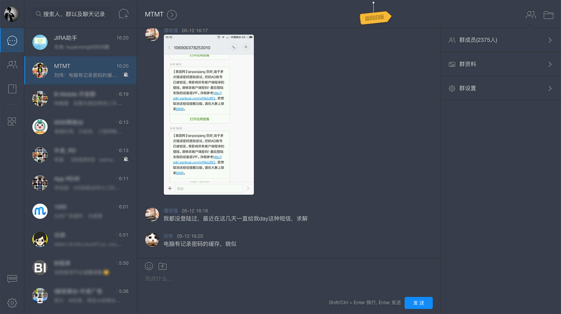 大象.new.darkMode()