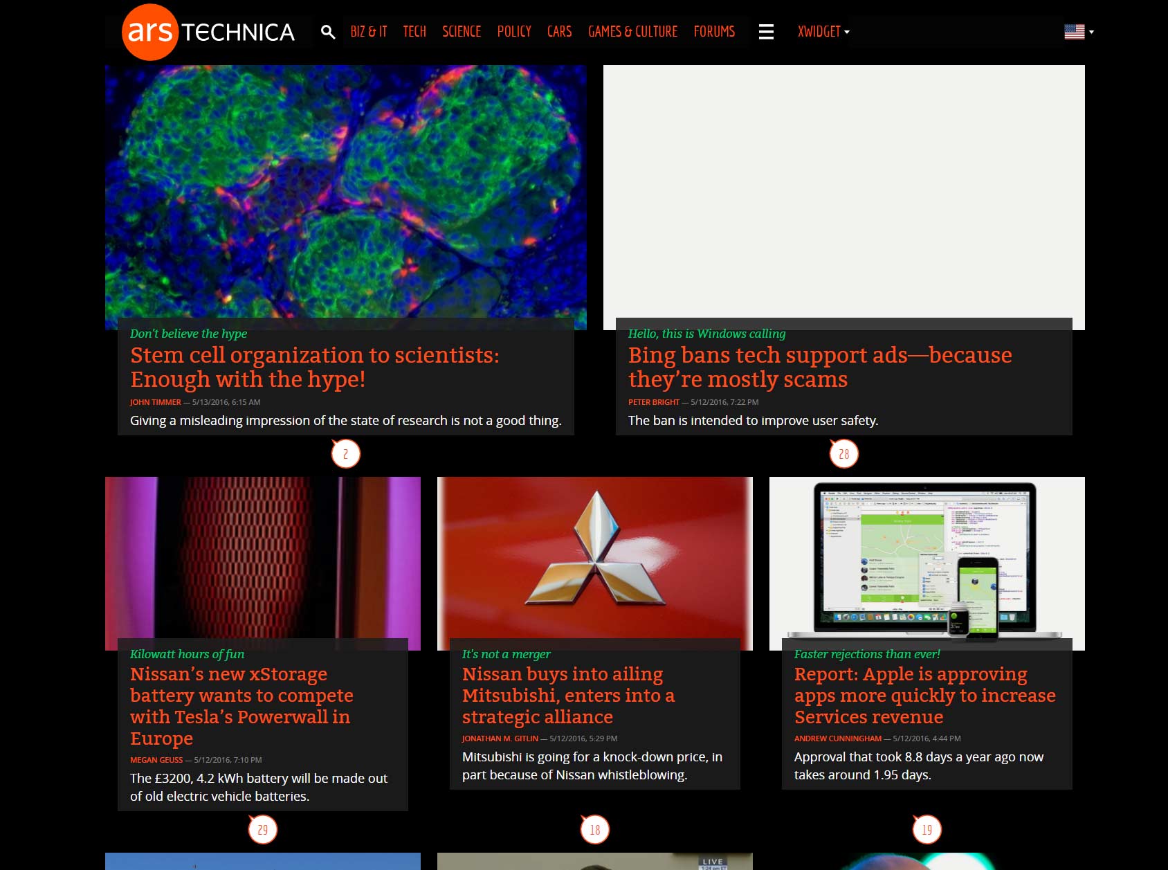 2016 Ars Technica Black