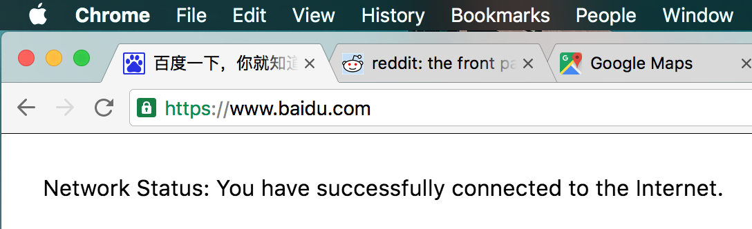 baidu-as-a-network-utility