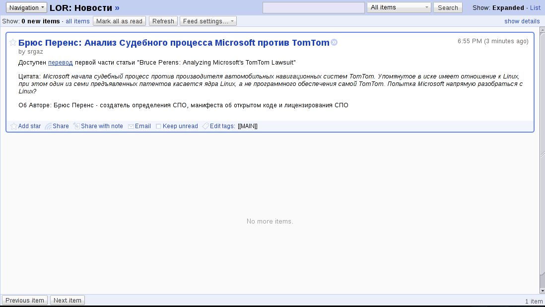 Google Reader - Minimalistic