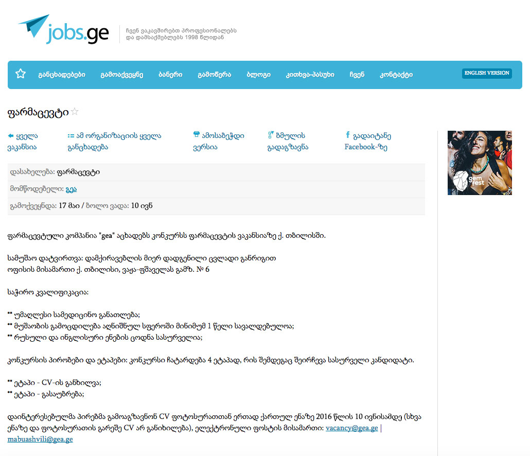 Jobs.ge for humans