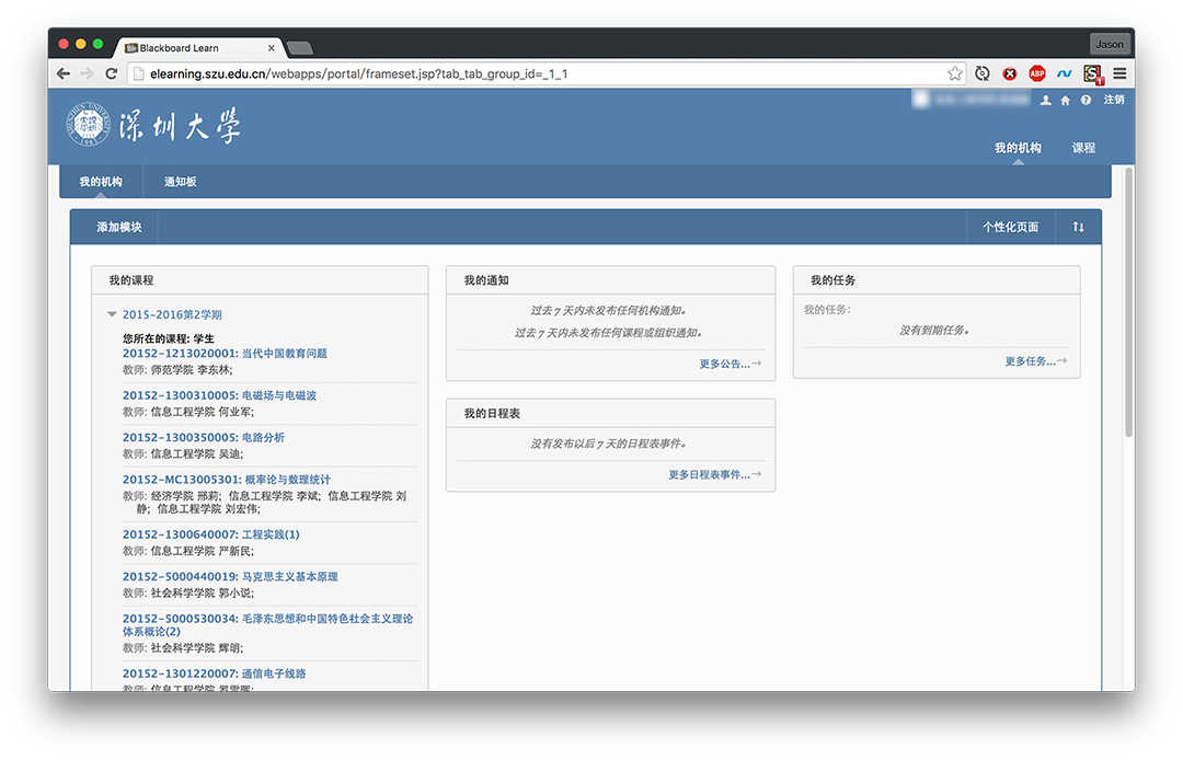Blackboard - NewTheme