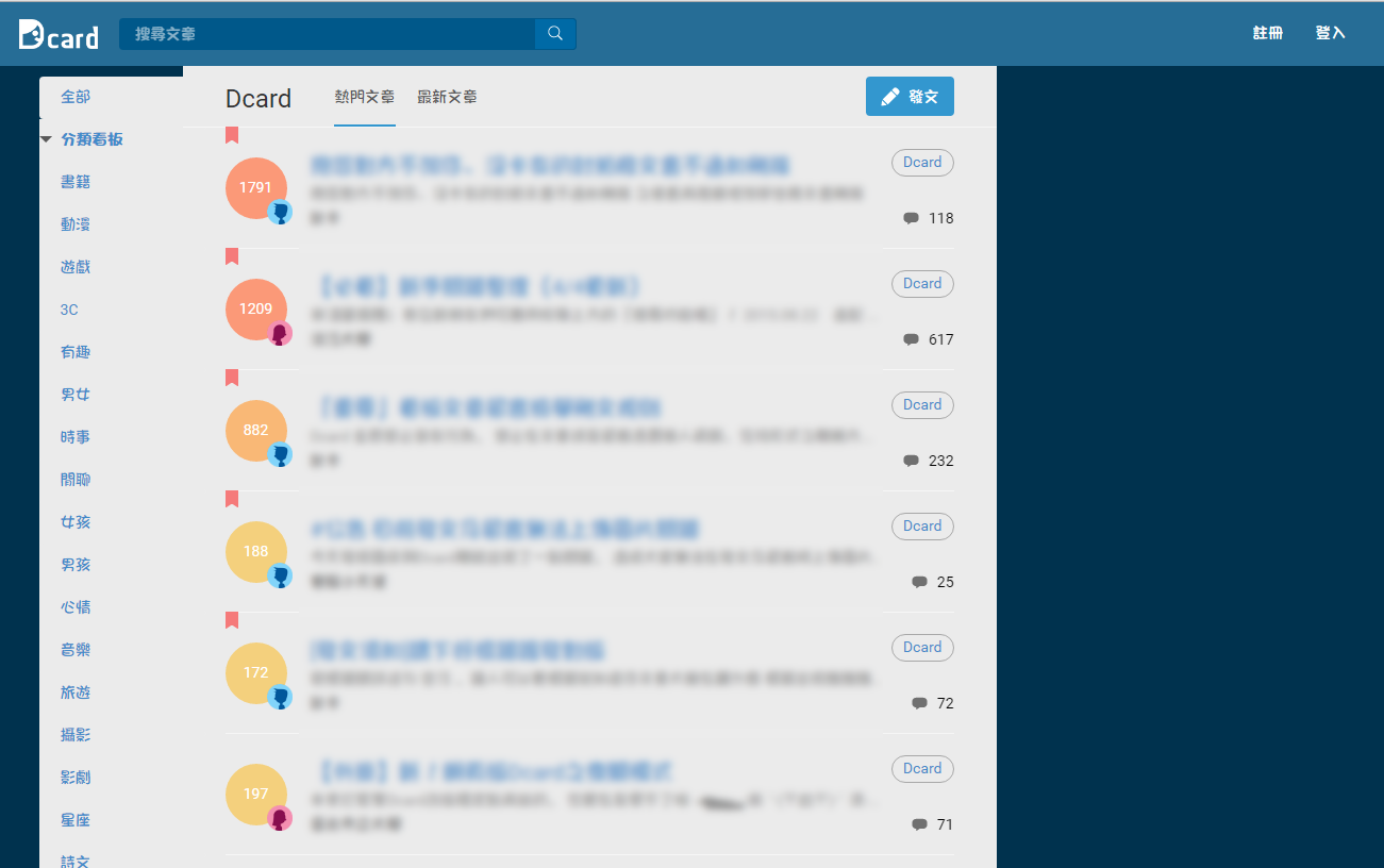 Dcard old style & hide facebook