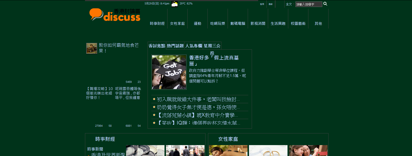 wck discuss ppt like